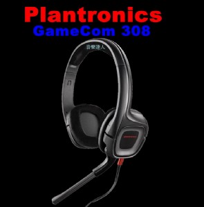 第一人稱入門必備款~全新繽特力Plantronics G